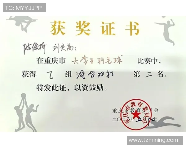 重庆羽毛球队与西安羽毛球队个人能力对比分析及赛后总结 重庆羽毛球队与西安羽毛球队个人能力对比分析及赛后总结