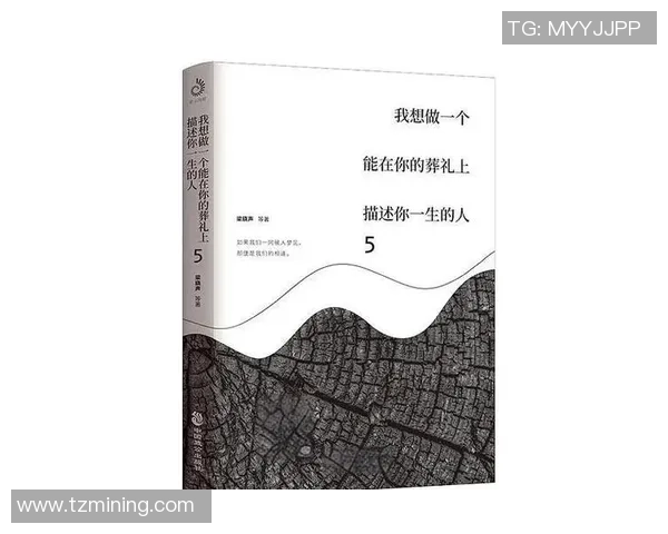 深度对话：周秀英的网球人生