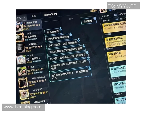 聚焦和平精英：WE的个人能力话题