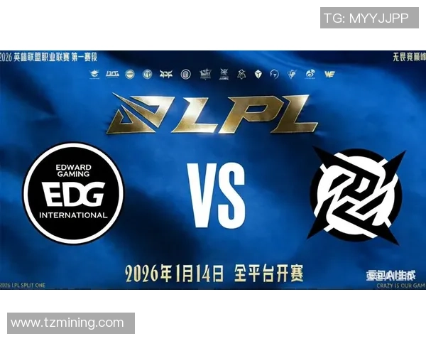 2026英雄联盟技术排行榜：EDG位居第9名